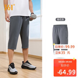361°裤子春夏季男运动裤防晒跑步休闲宽松薄款男裤七分裤652424712H-1