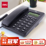 得力（deli）电话机座机 固定电话 办公家用  免提通话 大字按键 来电显示  33490黑