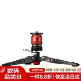 印迹眼镜蛇C180F-P碳纤维独脚架脚踩解锁专业摄影摄像单脚架单反相机摄像机液压阻尼云台独脚支架 C3 Base-P独脚架三脚撑 标配