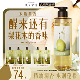 髮の食谱发之食谱梨洗发水530g蓬松洗发露持久留香京东自营【赠小样】