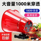 麦叶扩音器12V90V大功率100W户外车载录音喊话器摆摊商铺宣传叫卖喇叭 不插卡版/12V24V汽车用+点烟线