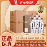 董酒贵董酒(精装版)  董香型白酒 54度 500mL 6瓶 整箱装