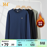 361°卫衣男装春季长袖运动服休闲圆领宽松加绒上衣服652344801D-5