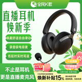 全民K歌腾讯音乐联合定制头戴式麦克风K歌耳机蓝牙无线声卡直播唱歌录歌耳麦EF62黑色