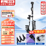 潜水艇（Submarine）F405B马桶喷枪妇洗器3米防爆伸缩管手持喷头浴室喷枪黑色不含角阀