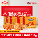 卫龙小魔女素毛肚 香辣麻酱混合装解馋休闲零食618g