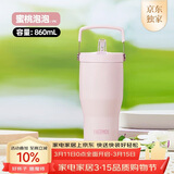 膳魔师（THERMOS）保温杯拎拎杯860ml男女儿童吸管水杯子伴手礼生日礼物TSKP-PK