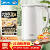 美的（Midea）电热水壶家用烧水壶煮水壶食品级304不锈钢 1.7升大容量0涂层无缝内胆开水壶泡茶 MK-SH17M301