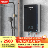 格林姆斯（GLEMOS）速热式电热水器智能AI变频恒温超薄立式扁桶家用小型储水式即热淋浴洗澡神器节能省电 16L 5500W /W12-55B黑【速热变频】