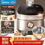 美的（Midea）0涂层电饭煲IH加热无涂层4L大容量316L不锈钢蜂窝内胆家用多功能智能3-4人4-5人电饭锅MB-HC459S