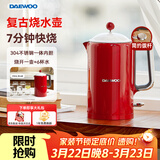 大宇（DAEWOO）复古电热水壶 家用电烧水壶热水壶 双层隔热保温304不锈钢1.5L大容量柔声送礼EK01红色机械款