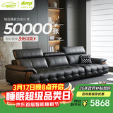 狄普牛皮艺网红意式高级感大坐深头靠可调客厅3.1米沙发床曜夜黑玉衡
