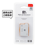 华源二手摄影摄像专营店  相机套餐 单反相机 CCD相机 微单相机 摄像机备用电池 佳能550D/650D 副厂全新电池