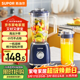 苏泊尔（SUPOR）榨汁机家用小巧榨汁杯便携果汁机电动水果机料理机搅拌机婴儿米辅食机 JS42D-300