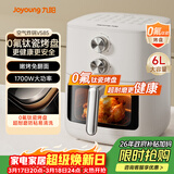 九阳（Joyoung）免翻面 蒸汽嫩炸 0氟钛瓷烤盘 空气炸锅6L大容量家用实用蒸烤炸一体可视大视窗KL60-V585