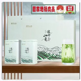 汉上锦2026【门店同款】茶叶绿茶新茶汉中午子仙毫明前冷泡特级茶叶礼盒