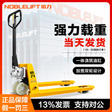 诺力（NOBLELIFT）叉车手动液压搬运车DF3吨地牛油压托盘车2吨升降铲车AC3吨手推车 AC3吨685*1220MM（尼龙轮）