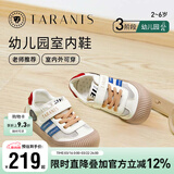 泰兰尼斯311春季新款幼儿园室内鞋女童防滑软底运动男童鞋子板鞋 白/蓝/红 27 适合脚长16.5cm