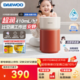 大宇（DAEWOO）母婴超润无雾加湿器 卧室婴儿大容量 六重洁净科技净化空气 410ml/h  琥珀橘礼品