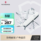 维氏瑞士军刀都市猎人15项多功能水果刀刀折叠刀具白色1.3713.7