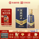 杜康60年窖龄 酒祖杜康15窖区浓香型白酒50度500ml单瓶装【纯粮送礼】
