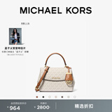 MICHAEL KORS 迈克高仕 MK Ava 超小号迷你手提包斜挎包 香草白 / 棕色 149 迷你