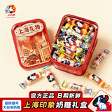 大白兔奶糖礼盒165g 上海特产伴手礼 生日礼物答谢回礼 糖果礼盒 送亲友