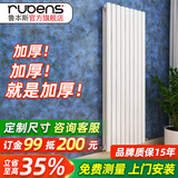鲁本斯钢制水暖气片家用散热器壁挂式取暖器集中供热自采暖 【大水道】2550- 370mm*1柱