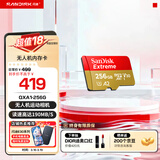 闪迪sandisk内存卡class10存储Micro sd卡 高速行车记录仪tf卡 手机行车记录仪内存卡 256G 190Mb/s 无人机vlog相机适用款