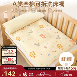 博洋宝贝（Beyond Kids）幼儿园床褥床垫A类床垫午睡褥子婴儿被褥垫 狮子王国 60*150cm