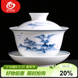 MULTIPOTENT茶具三才盖碗手绘青花山水薄胎瓷泡茶碗伴手礼物