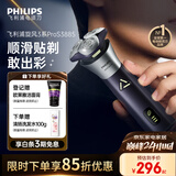 飞利浦电动剃须刀旋风3系PRO刮胡刀 风驰切剃6D浮动刀头 生日礼物送男生男友老公父亲
