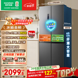 容声465L十字门冰箱超薄一级能效风冷无霜双变频节能净味四开门家用以旧换新BCD-465WD18FP国家补贴