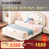 顾家家居（KUKA）轻奢软包青少年学生单人床儿童家具卧室床031【限量清仓】 面包款粉色1.2M