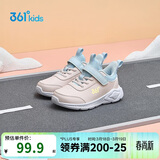 361°童鞋 儿童运动鞋25冬季男女童3-14岁皮革校园跑鞋 粉31
