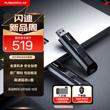 闪迪（SanDisk）256GB USB3.2 固态U盘 CZ880 读速高达420MB/s 写速380MB/s 大容量优盘 移动固态硬盘般的传输体验