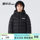 雪中飞童装儿童轻薄羽绒服男童新款中大童女童薄款外套冬 黑色（印花款） 160
