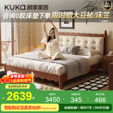 顾家家居法式奶油风泡芙床主卧布艺床小尺寸可拆卸靠包布床DS9160 【杏仁茶】可拆卸·奶油风旗舰款 1.8X2.0M