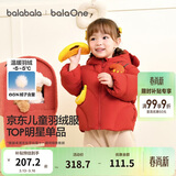 巴拉巴拉童装儿童羽绒服男女童外套冬装2025新款婴儿衣服保暖加厚泡芙羽绒