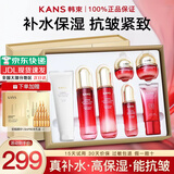 韩束护肤品套装化妆品巨水光补水保湿水乳礼盒正品送女友妈妈生日礼物 大容量7件套礼盒：洁面+水+乳+霜+精华+眼霜+BB