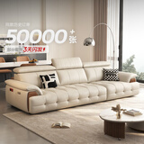 狄普牛皮艺网红意式高级感大坐深头靠可调节客厅2.8米沙发旗舰版玉衡
