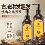 彩夕染发膏家用染发剂遮盖白发自己轻松染发花香挑染黑茶色+栗棕色