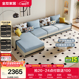 全友家居现代简约实木框架布艺沙发家用大户型客厅贵妃位转角沙发家具