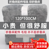 竹思乐折叠床单人床豪华硬板加厚四折床午休床行军床简易床办公室午睡床 【100*120CM】柔软毛毯