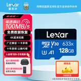 雷克沙（Lexar）tf卡 4K运动相机大疆无人机内存卡gopro手机存储卡MicroSD卡 128G 633x 读100MB 写45MB TF卡+双接口读卡器【速度205MB/s】