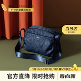 莱夫帆布斜挎包轻便出行妈妈包牛津布单肩包实用礼物