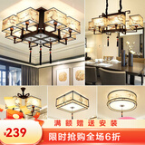 皇義 新中式吸顶灯中国风客厅灯卧室餐厅现大气家用复古艺术灯具套餐 A款直径44cm圆款
