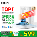 小佩AI宠物智能自动双子星喂食器可视版2代 多猫识别(支持鸿蒙智联)