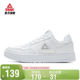 匹克板鞋男空军一号夏季低帮休闲鞋潮流软底小白鞋百搭运动鞋DB310127