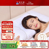 富安娜家纺枕头颈椎枕决明子护颈枕纯棉深睡草本枕芯一对 70cm*45cm白